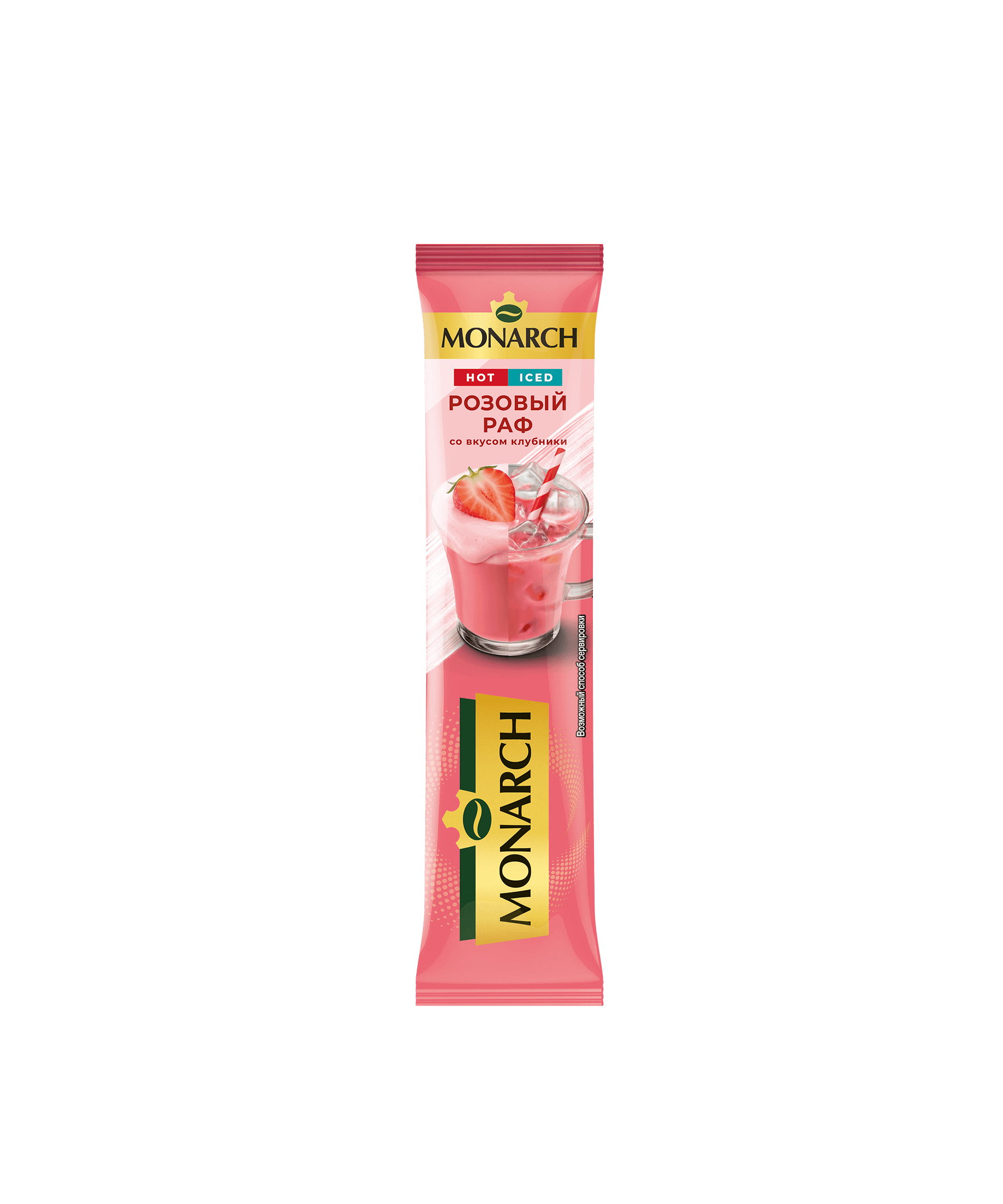 Monarch Розовый Раф со вкусом клубники