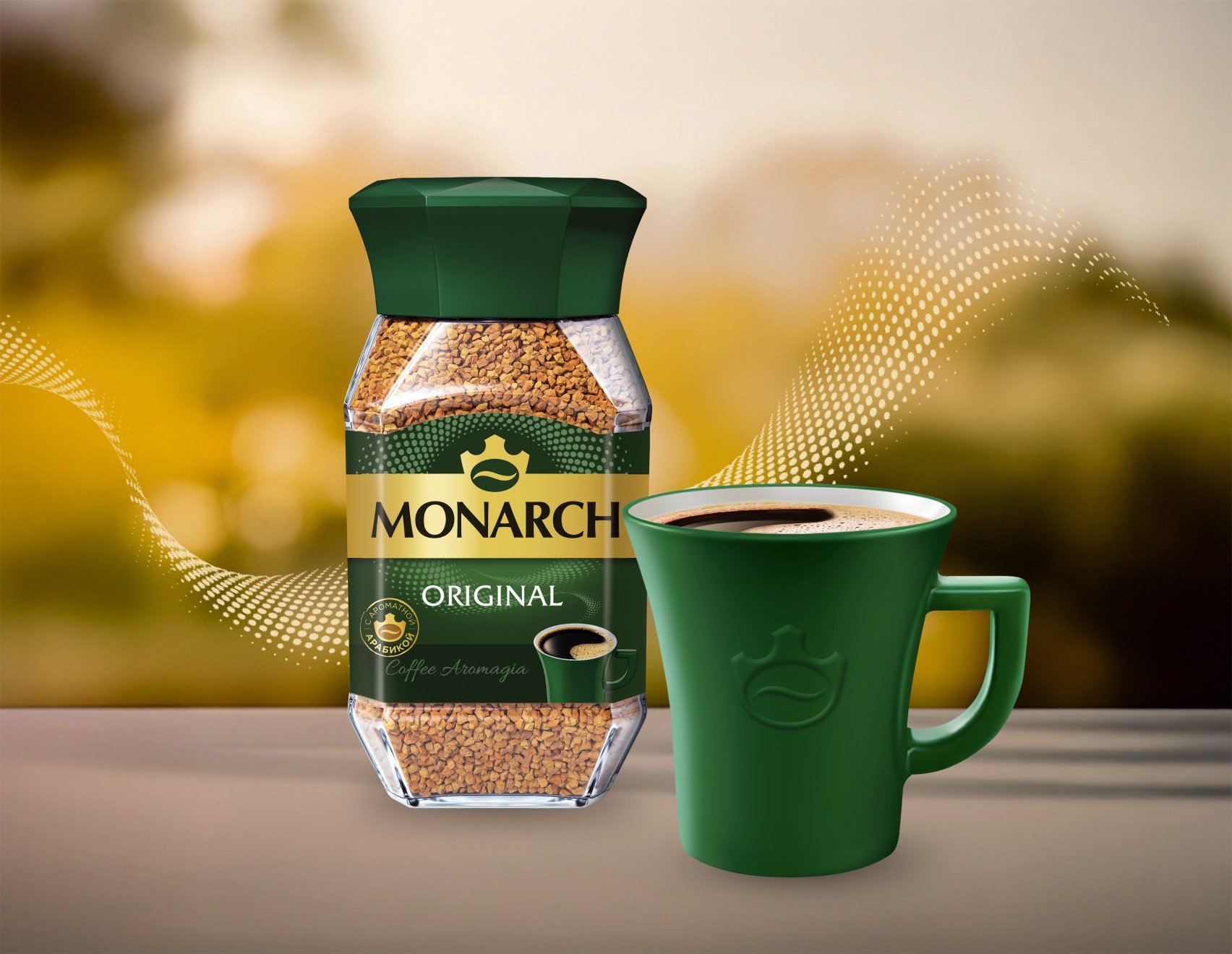 Растворимый